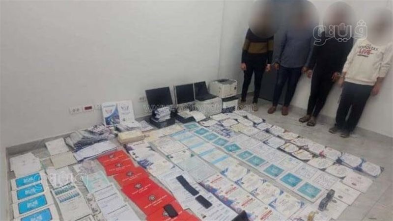 ضبط صاحب مطبعة