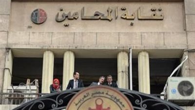 قرارات مجلس نقابة المحامين، أبرزها الموافقة على مدونة السلوك المهني