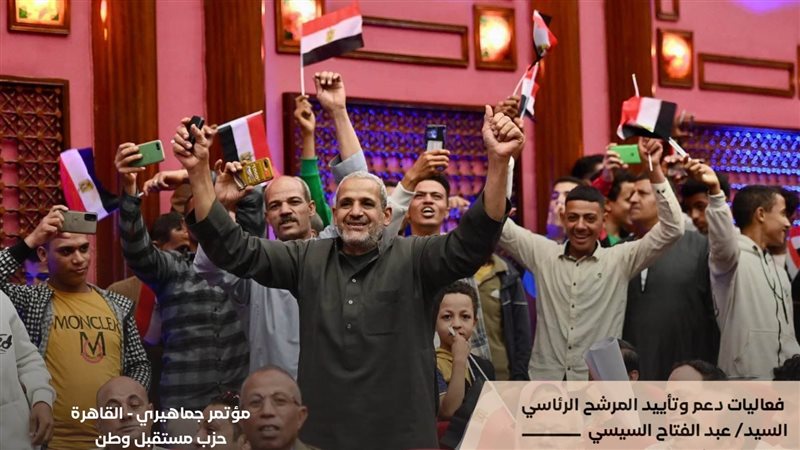 مؤتمرات حاشدة لدعم