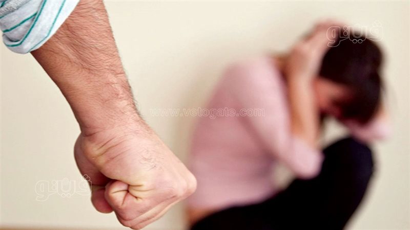 العنف ضد المرأة،