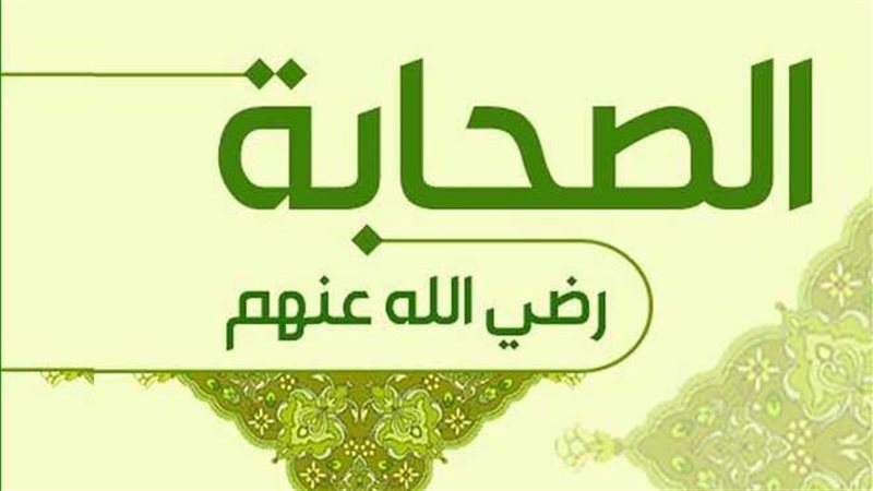 الأسماء الحقيقية