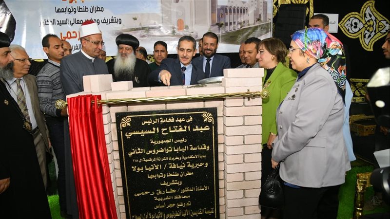 محافظ الغربية يضع
