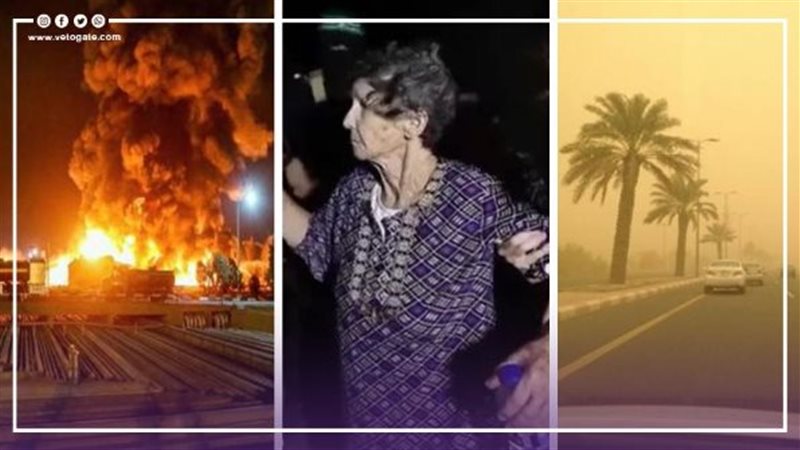  نشرة الأخبار،فيتو