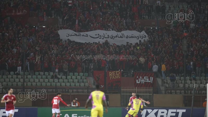 فريق الكرة بالأهلي،فيتو