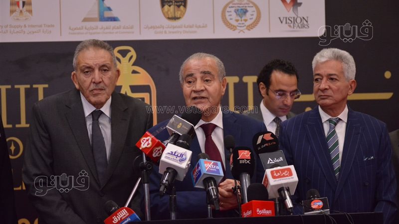 وزير التموين، فيتو