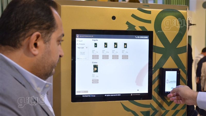 ماكينة صراف آلي للذهب،