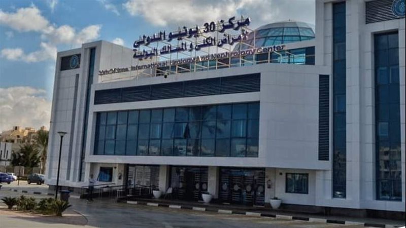 مركز 30 يونيو الدولى،فيتو