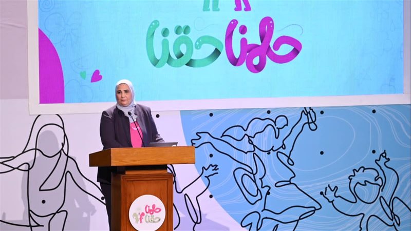 نيفين القباج،فيتو