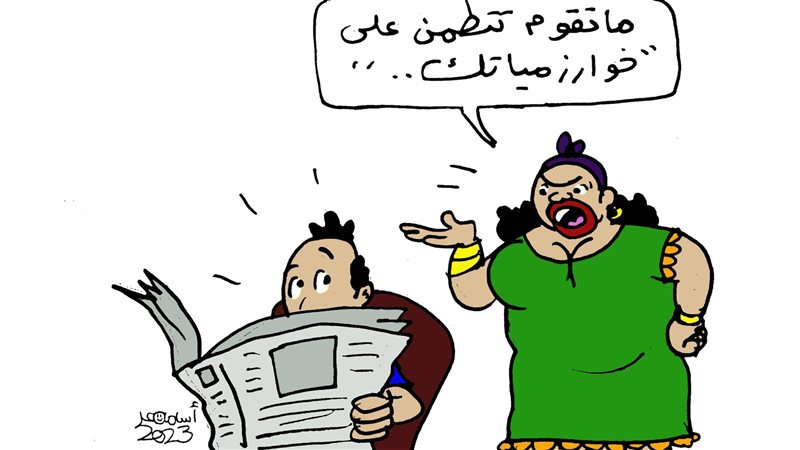 الفيس بوك في كاريكاتير،