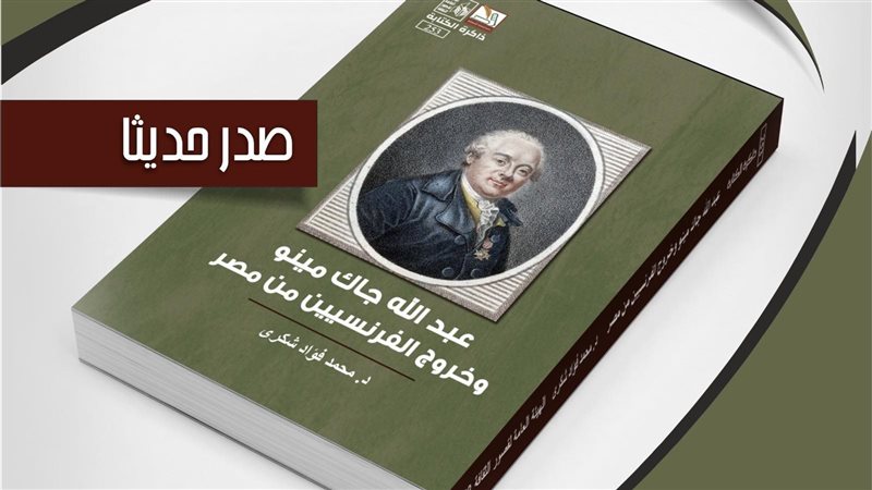  كتاب عبد الله چاك