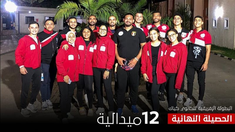 بعثة الكانوي والكياك،