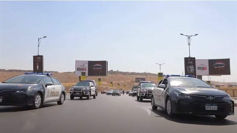 حملة أمنية، فيتو