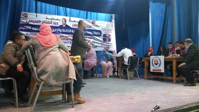 مسابقة اوائل الطلبة