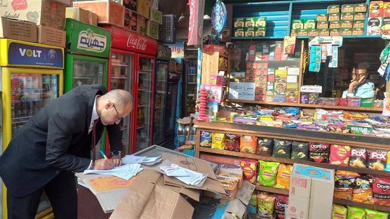 حماية المستهلك، فيتو
