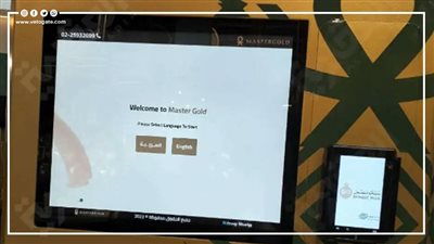الخطوات والمزايا.. كيف تعمل ماكينة الـATM لبيع سبائك الذهب؟ (إنفوجراف)