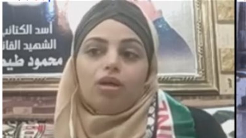 الأسيرة الفلسطينية