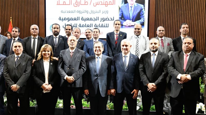 اجتماع الجمعية العامة
