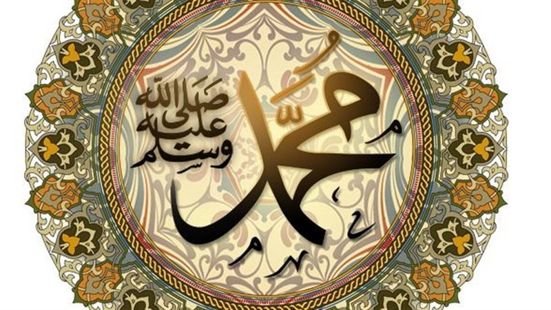  رسول الله صلى الله