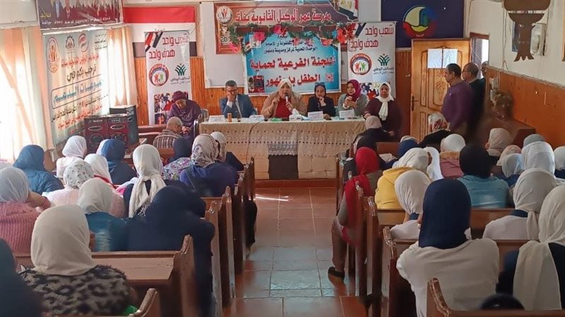 ندوة تثقيفية بمحافظة