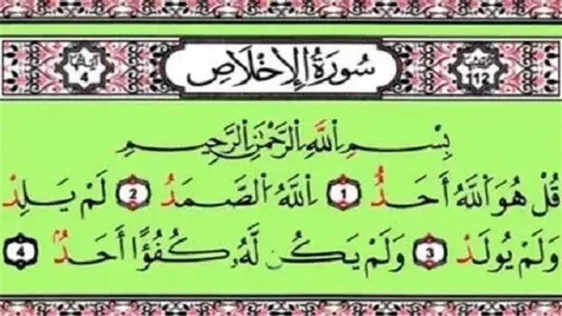 أحاديث لا تصح عن