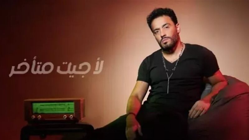 رامي جمال
