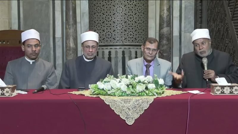 الجامع الأزهر، فيتو