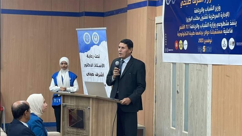 جامعة طيبة التكنولوجية،فيتو
