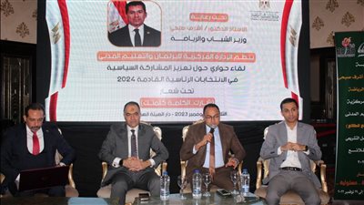 الشباب تختتم مبادرة «من الطلائع للطلائع» وتعقد لقاءً لحملة «شارك الكلمة كلمتك»