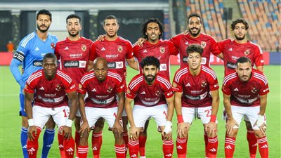 دوري أبطال أفريقيا، التشكيل المتوقع للأهلى أمام يانج افريكانز
