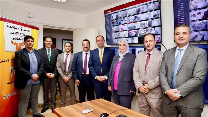 صندوق مكافحة وعلاج
