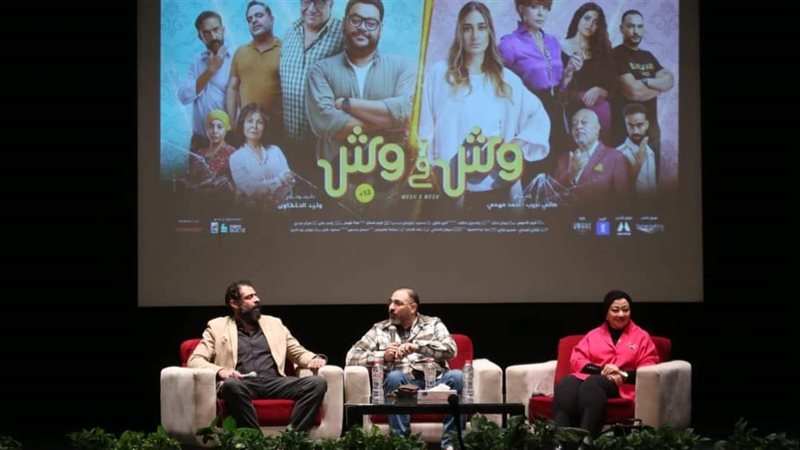 وش في وش، فيتو