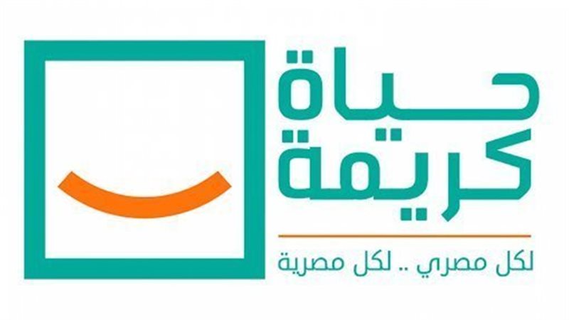 حياة كريمة، فيتو