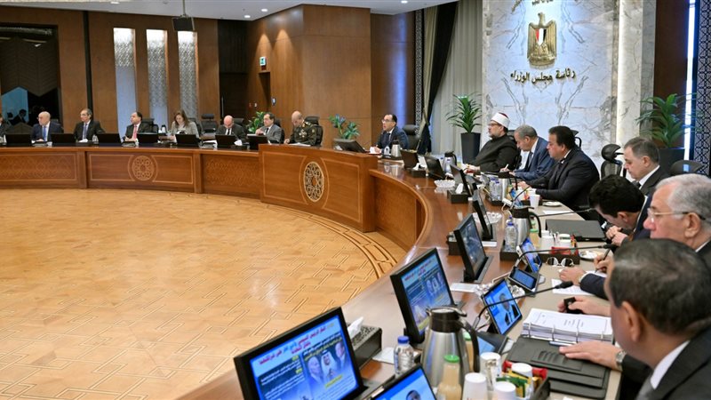 اجتاماع مجلس الوزراء