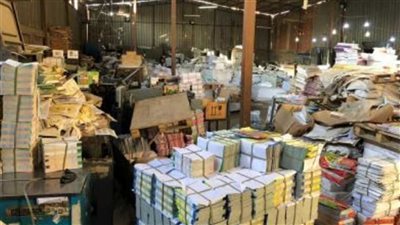 التحقيق مع مالك مكتبة يطبع الملازم التعليمية بدون ترخيص