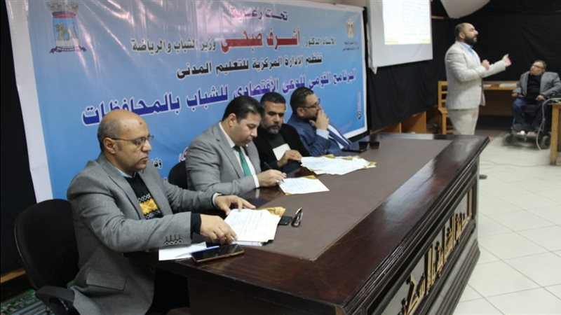 الرياضة تختتم ثاني