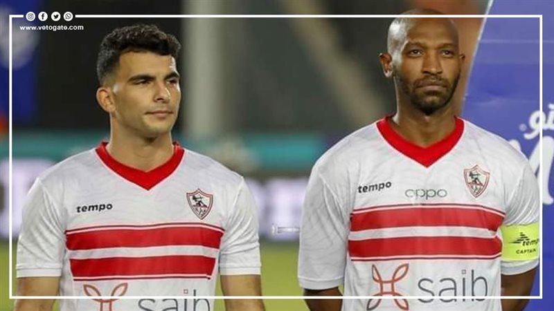 زيزو، فيتو 