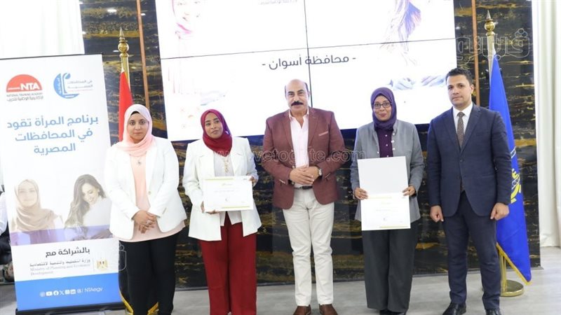 محافظ اسوان يكرم