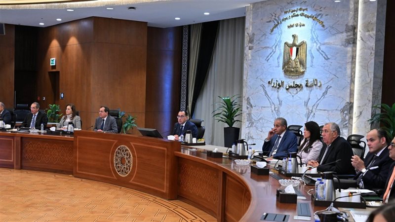 الاجتماع الأول لوحدة