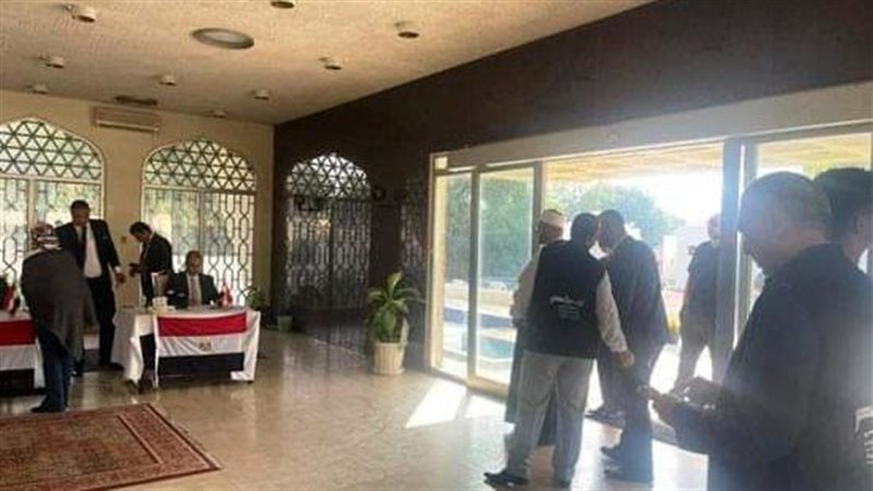 الانتخابات الرئاسية