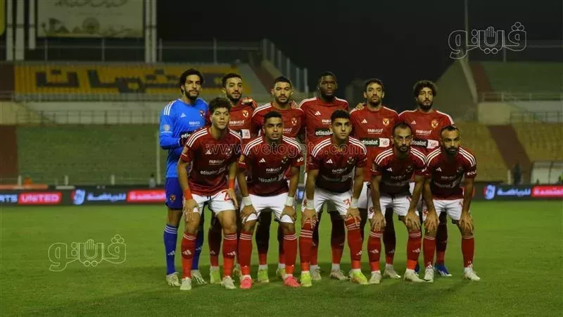 الأهلي، فيتو 