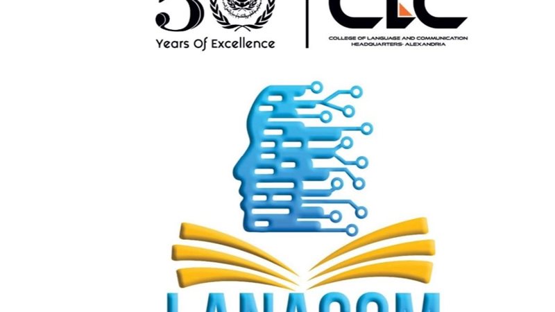 الأكاديمية العربية،