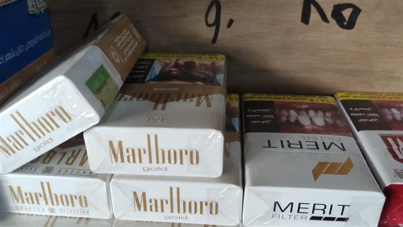 السجائر، فيتو