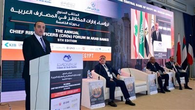 انطلاق الملتقى السنوي لرؤساء إدارات المخاطر في المصارف العربية بالأقصر 
