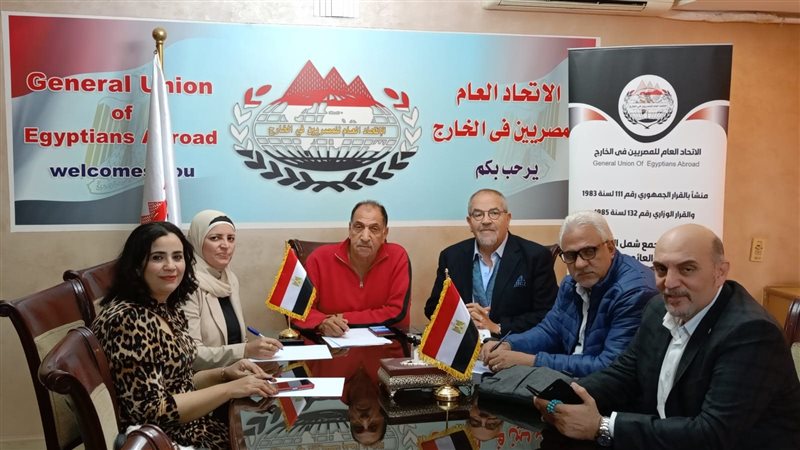 الانتخابات الرئاسية