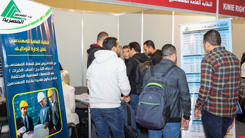 نقابة المهندسين تشارك