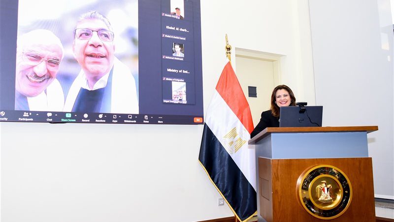 السفيرة سها جندي