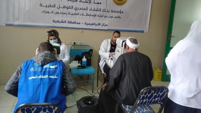 اهتمام الدولة المصرية