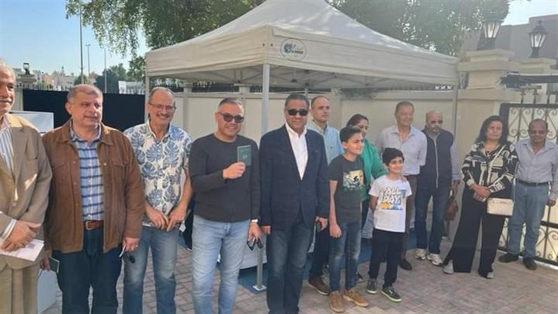 الانتخابات الرئاسية