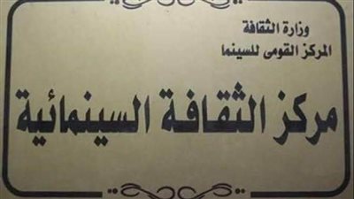  عرض فيلمي 