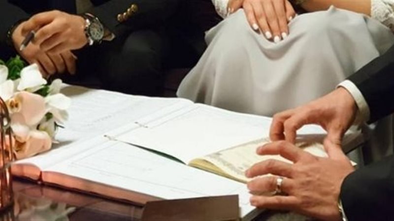 عقد القران ،فيتو